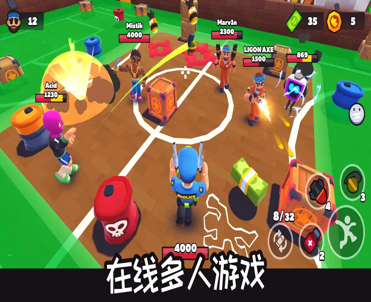 欢乐地带