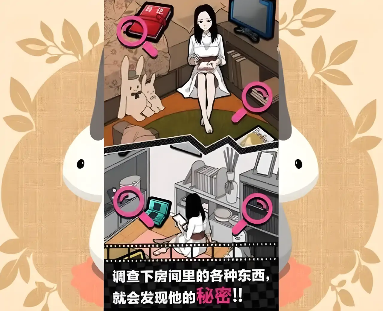 恋爱大作战