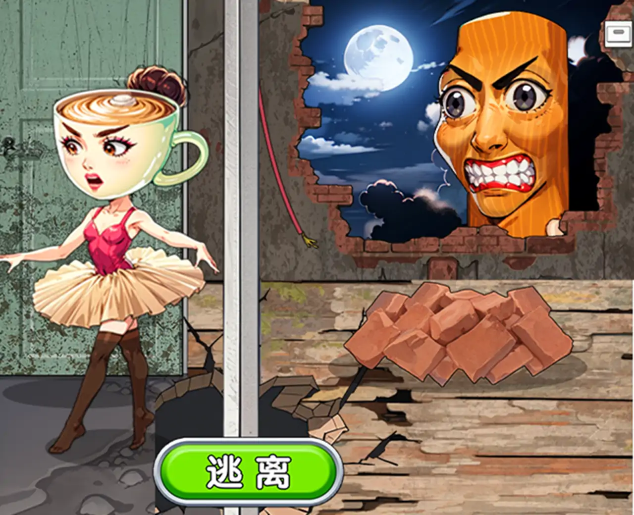 爆梗找茬王者