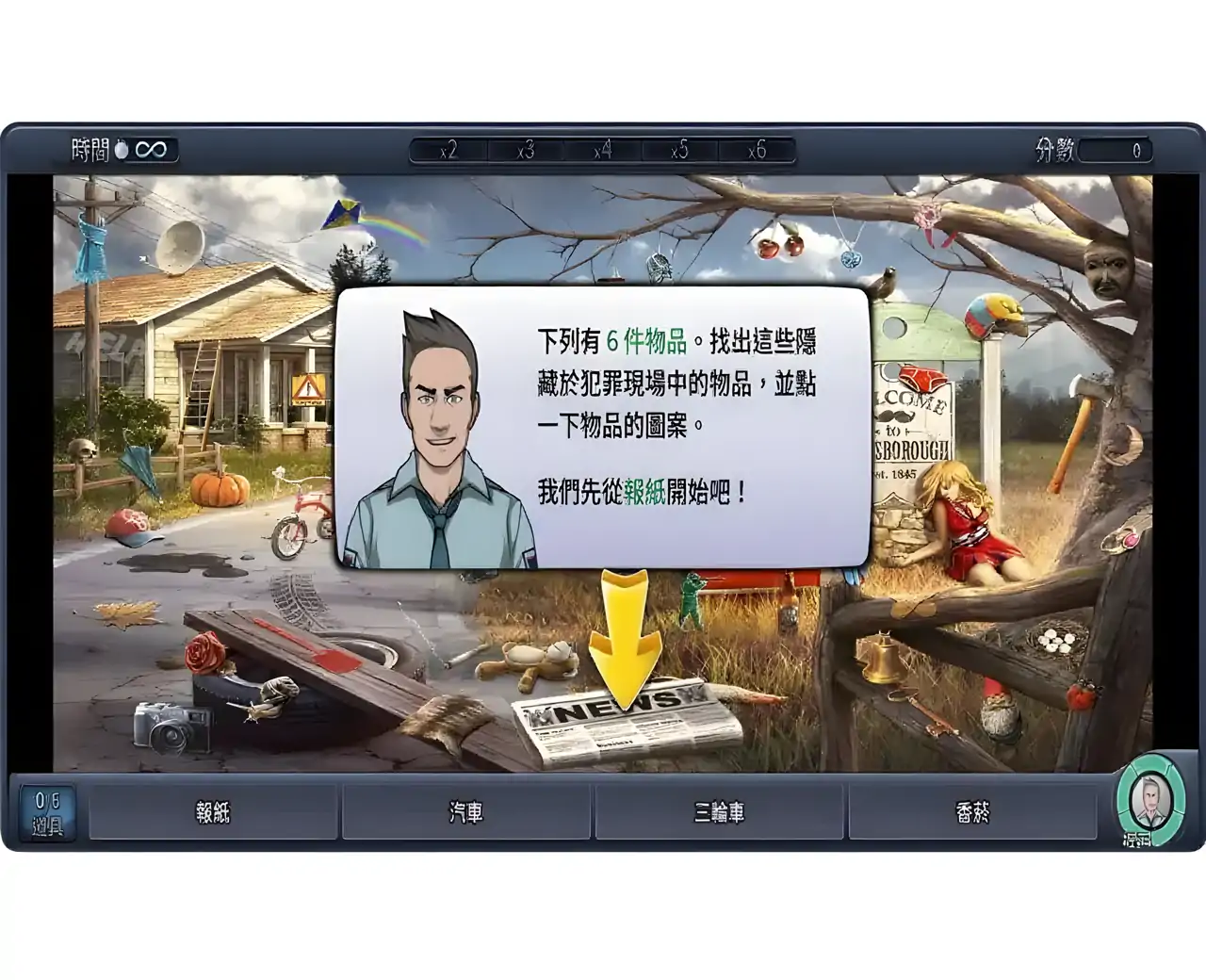 刑事案件