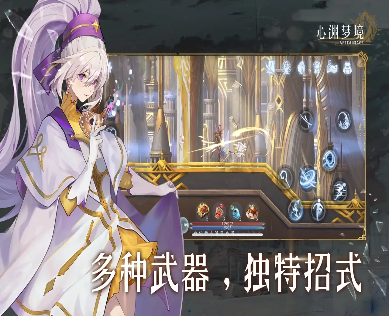 心渊梦境