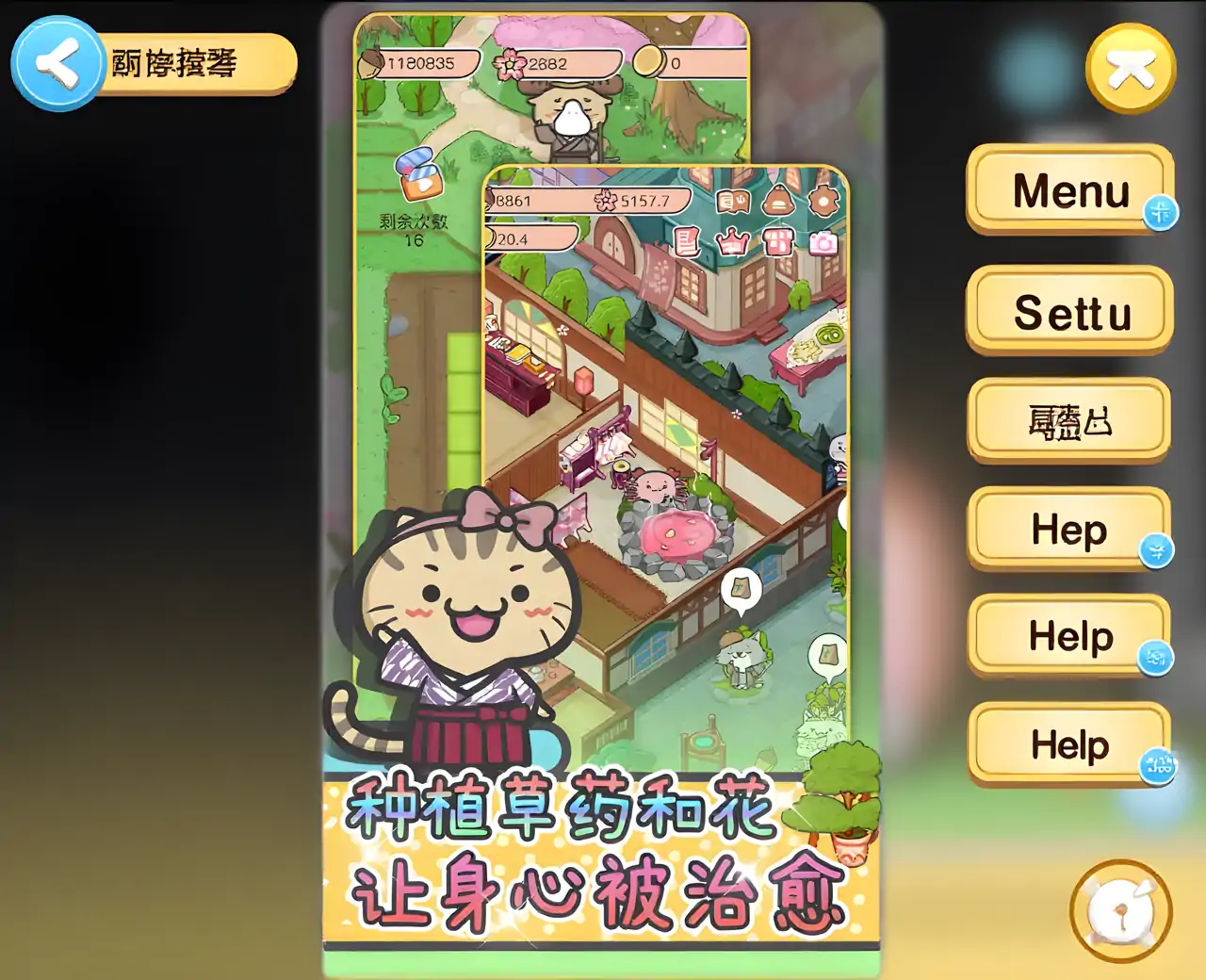 动物病友会（测试版）