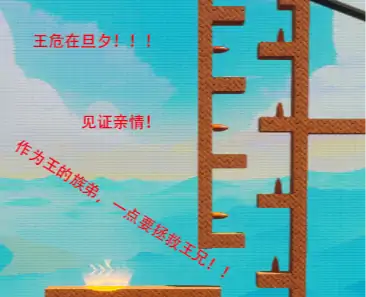 王兄