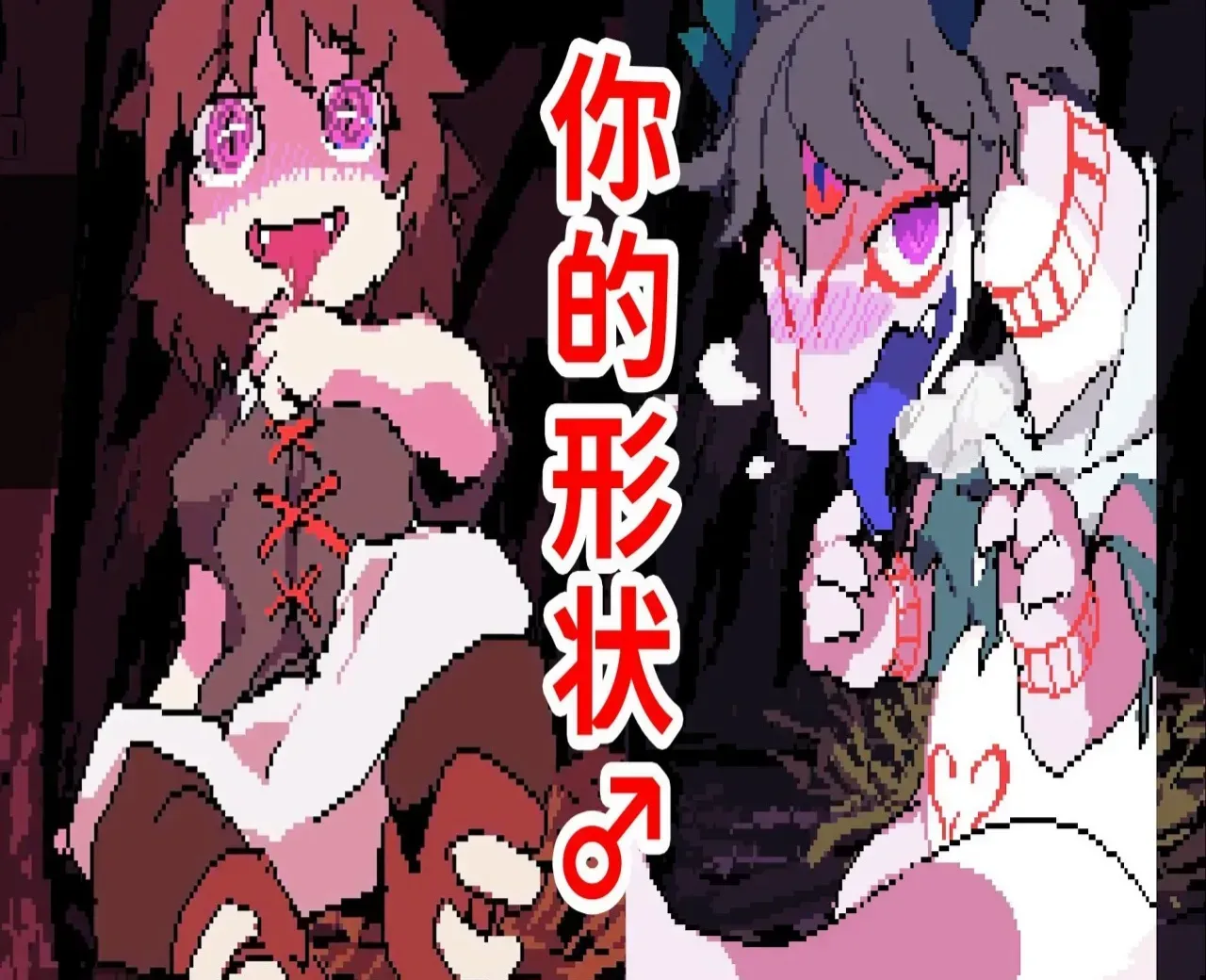 堕龙窟（Ouro's mini game）