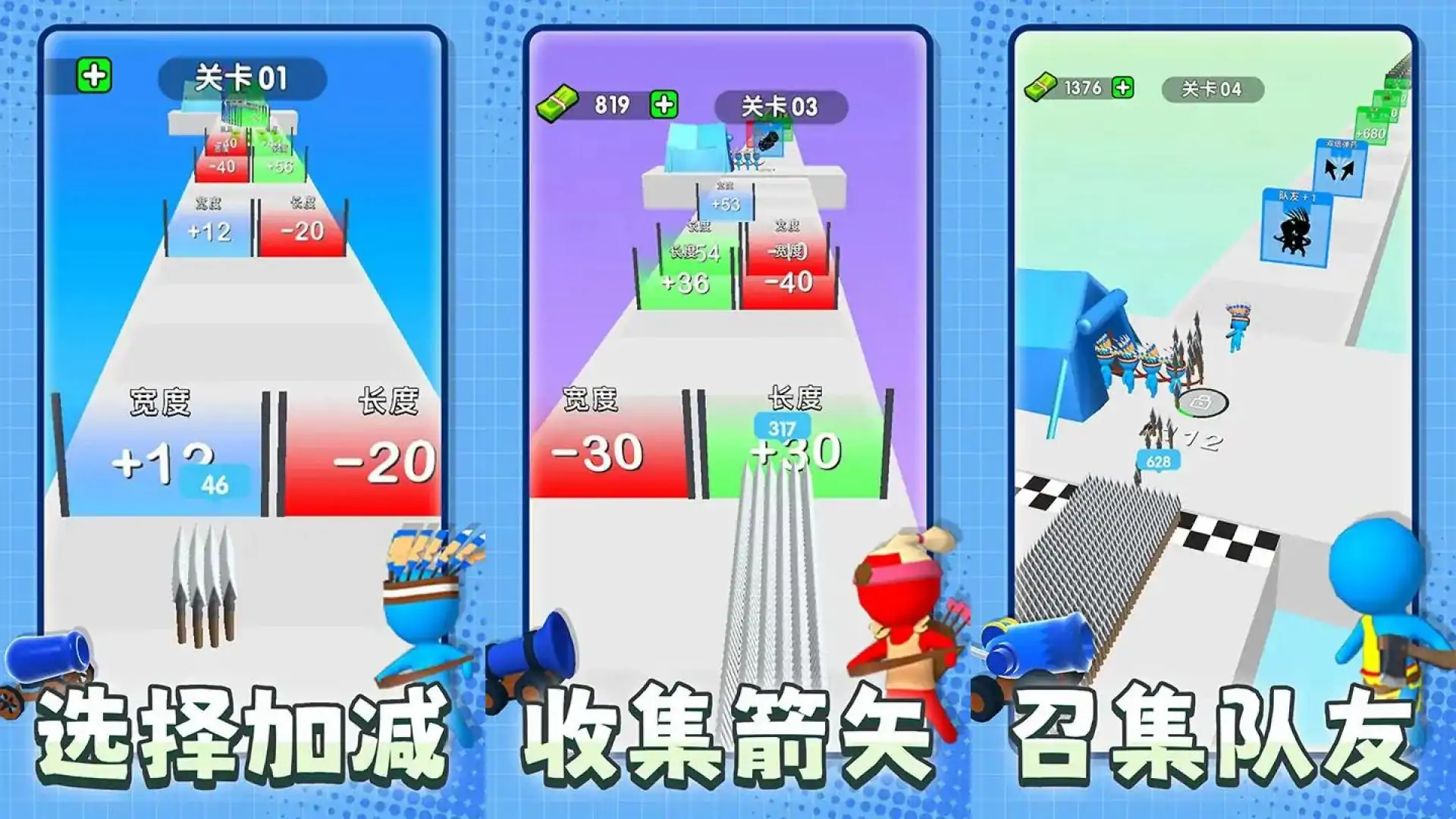 子弹超级多