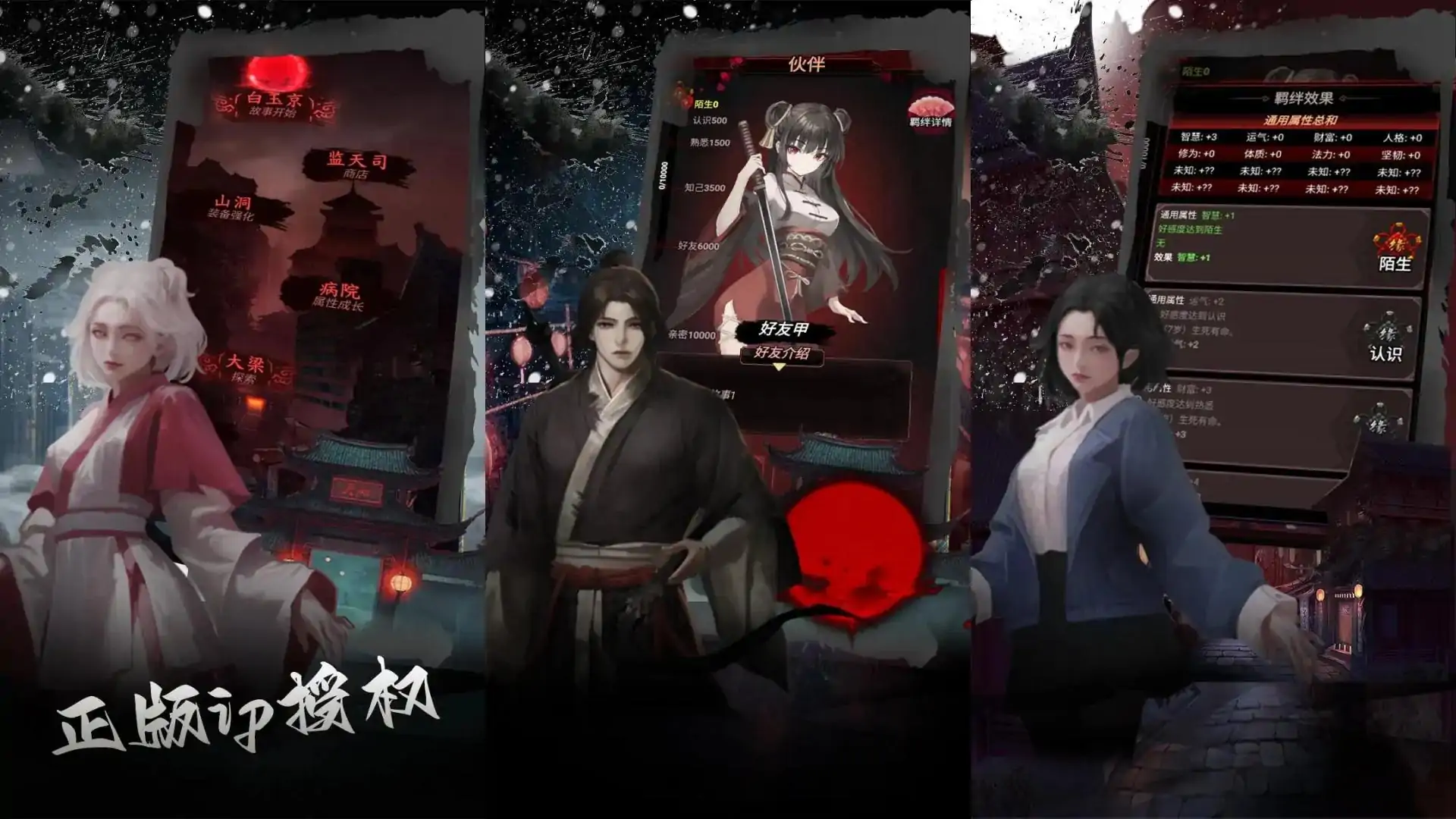 道诡异仙（预约）