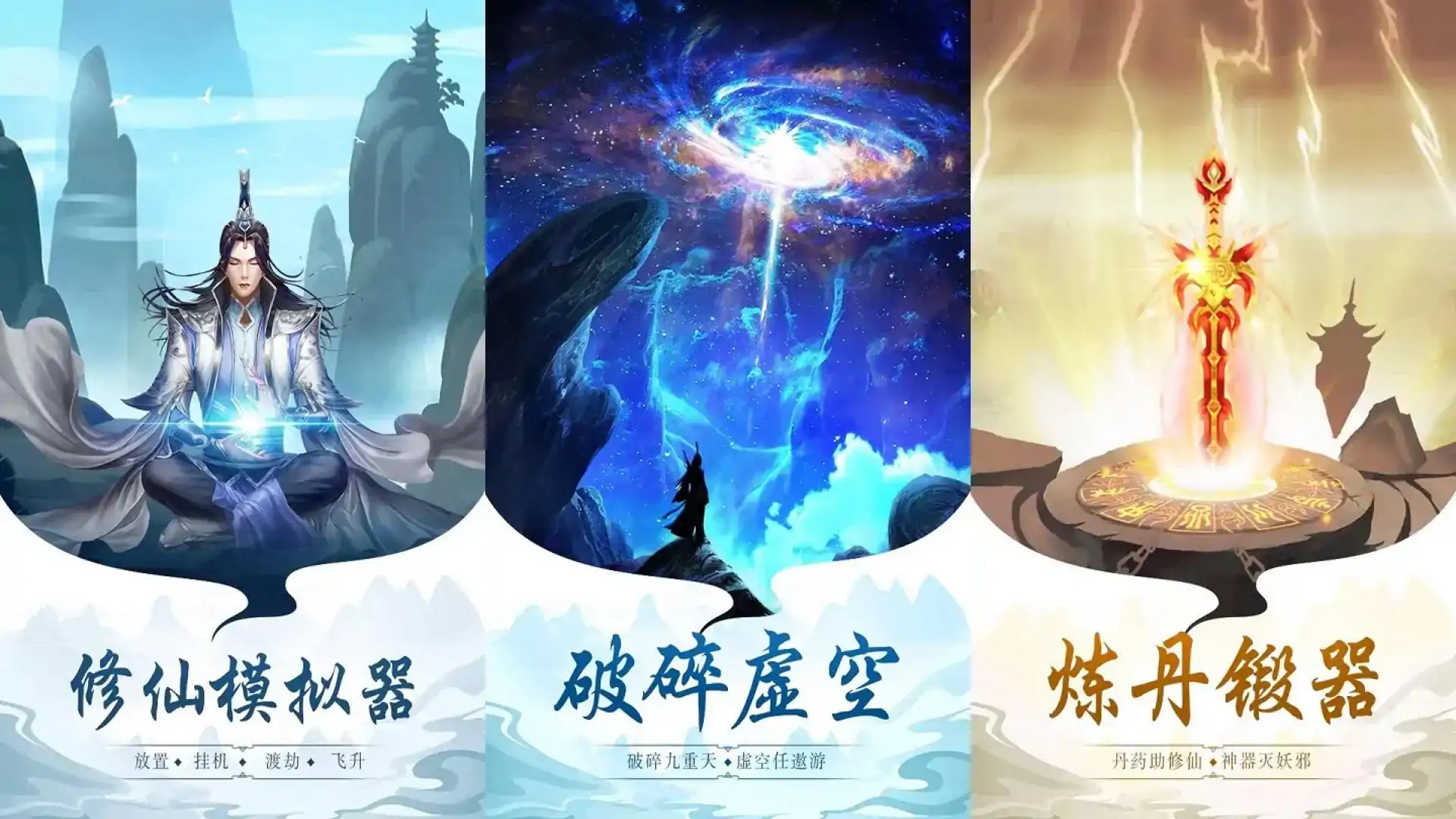 太古仙尊