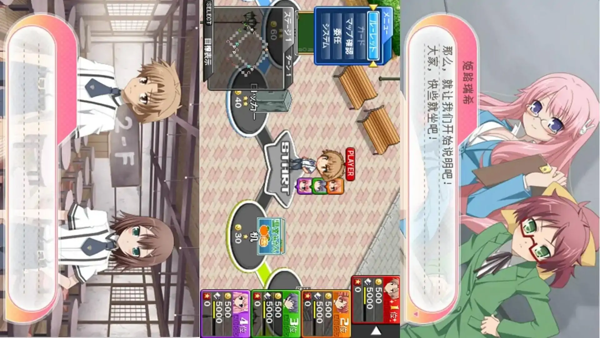 笨蛋测验召唤兽（PSP游戏）