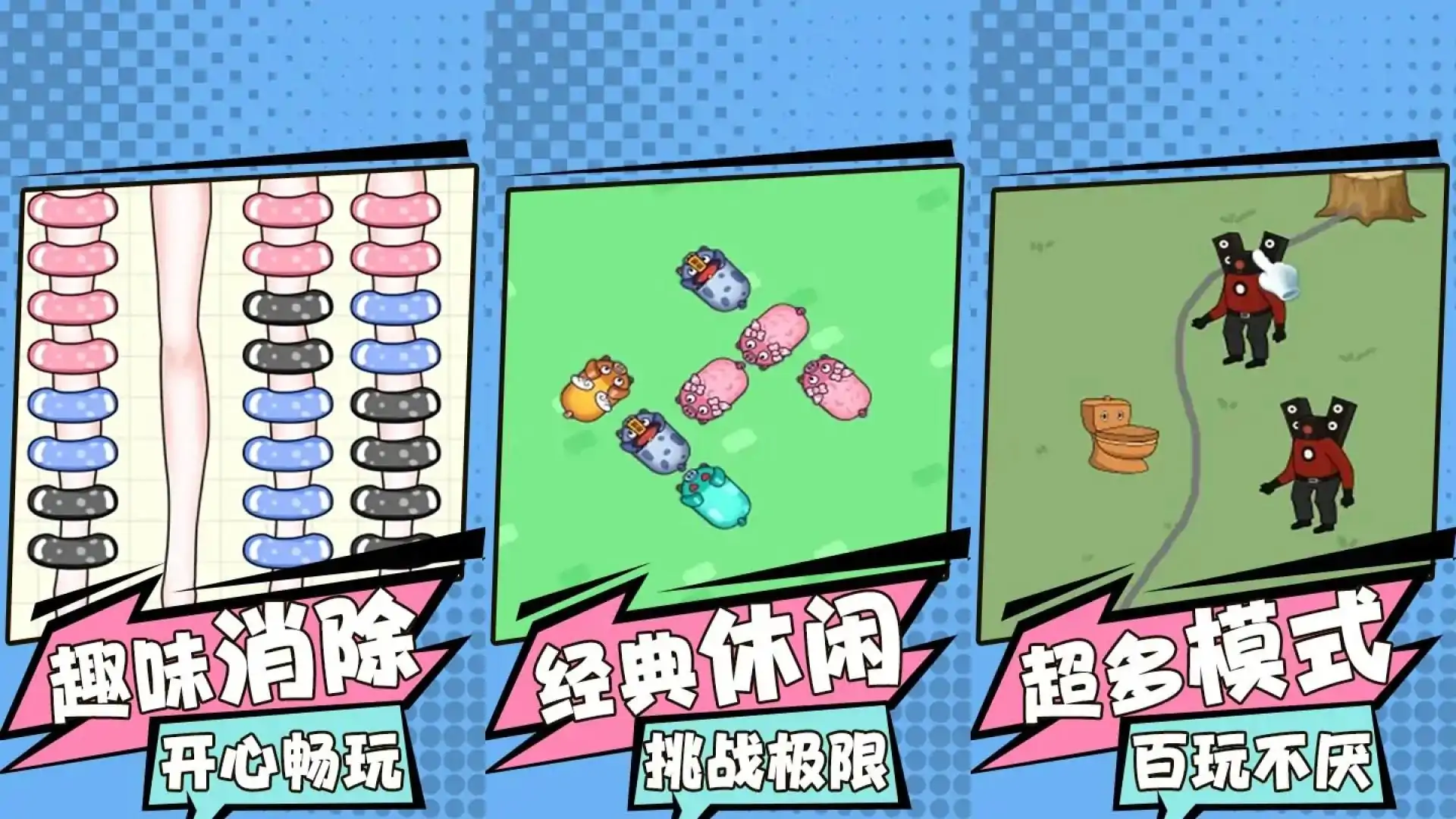 丝袜整理