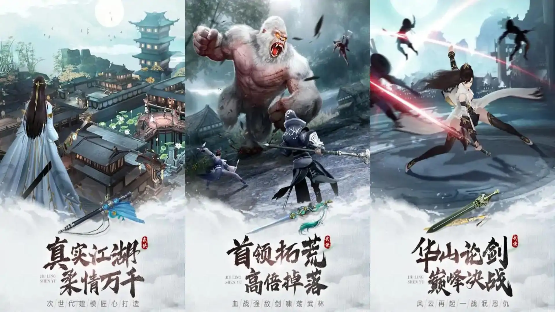 九灵神域