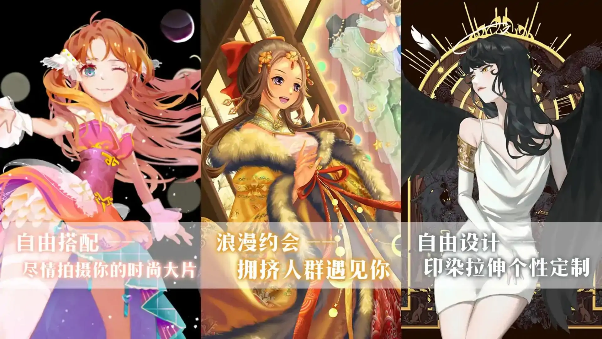 公主的世界