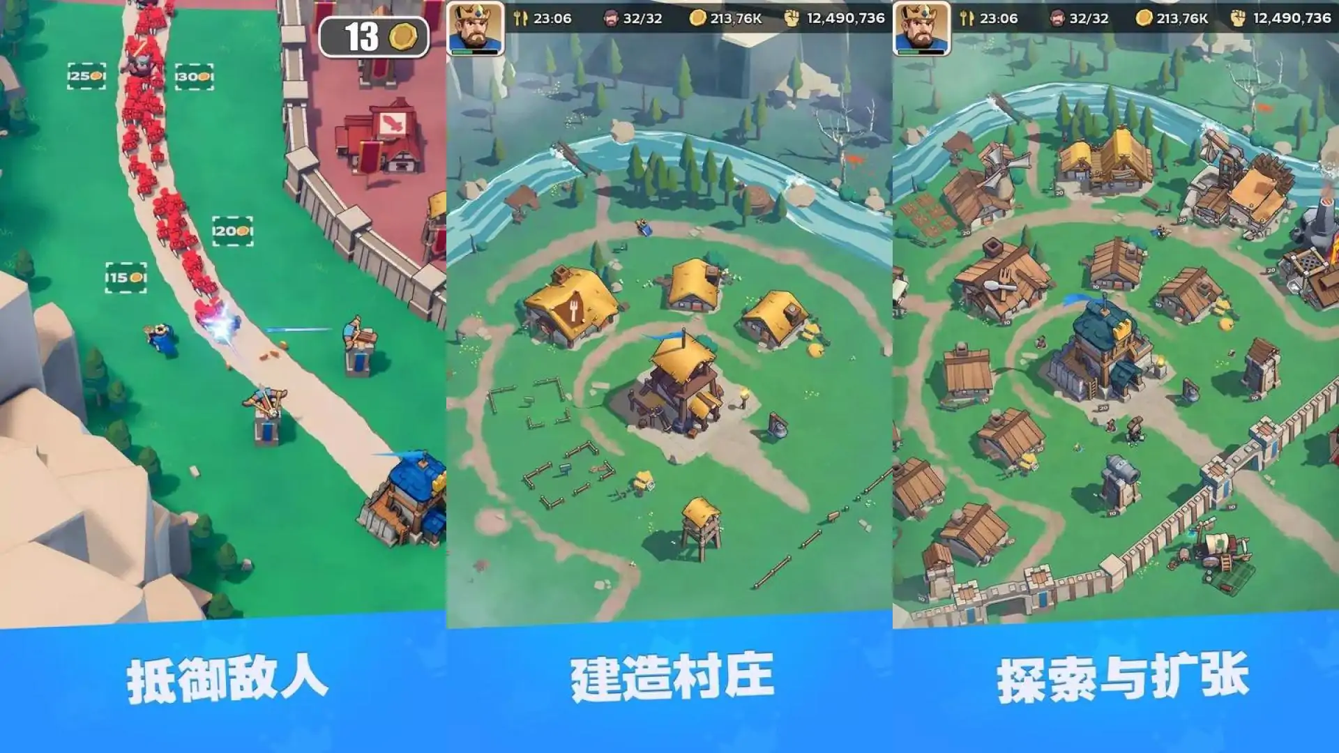王者射击