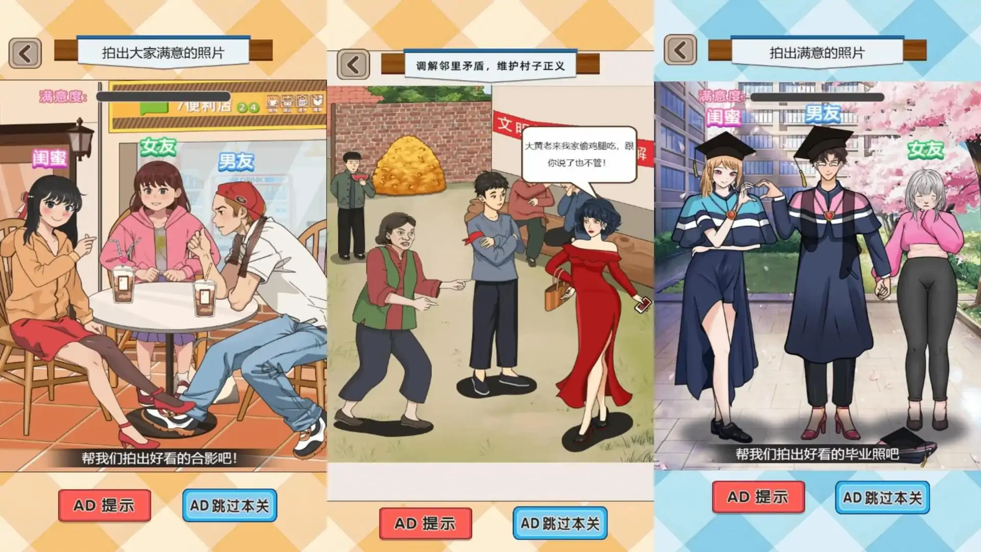 看你神操作