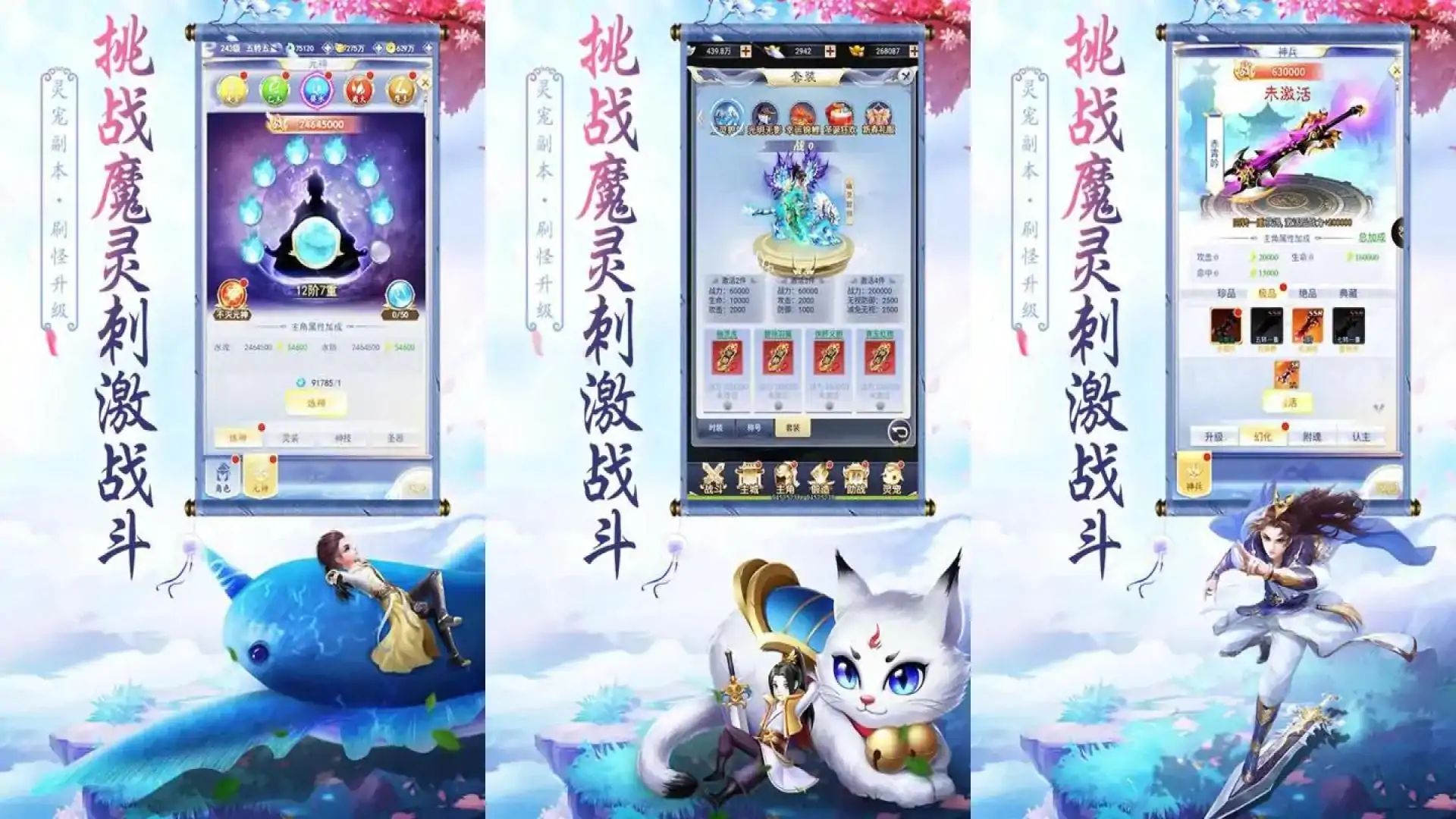 天影