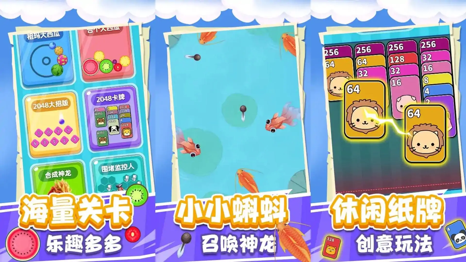 水果大掌柜