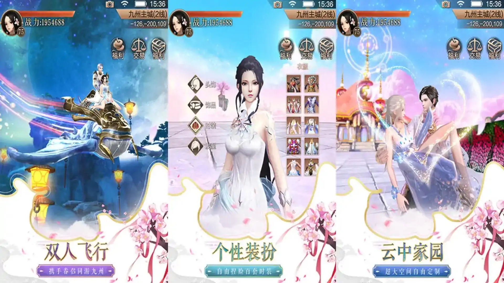 天空纪元