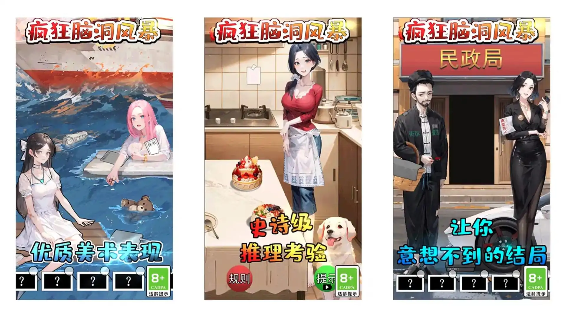 诡异来找茬