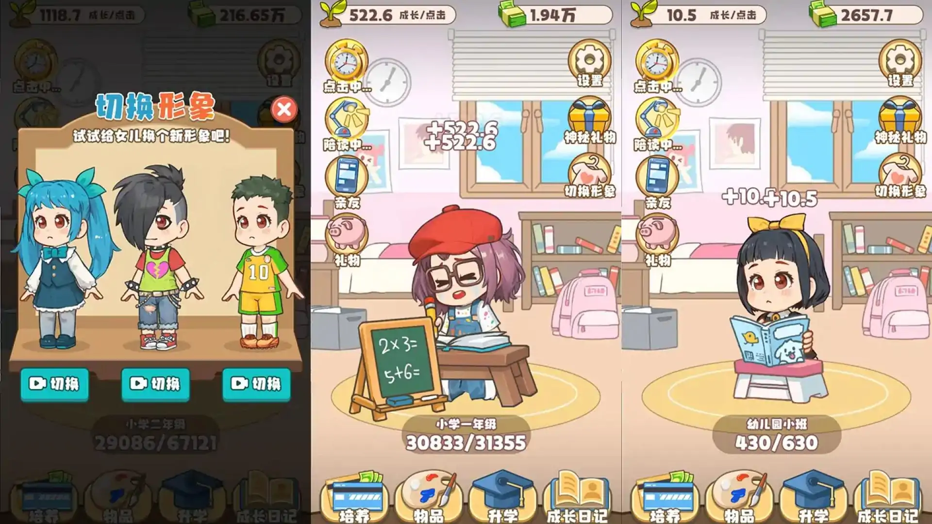 家有吞金兽