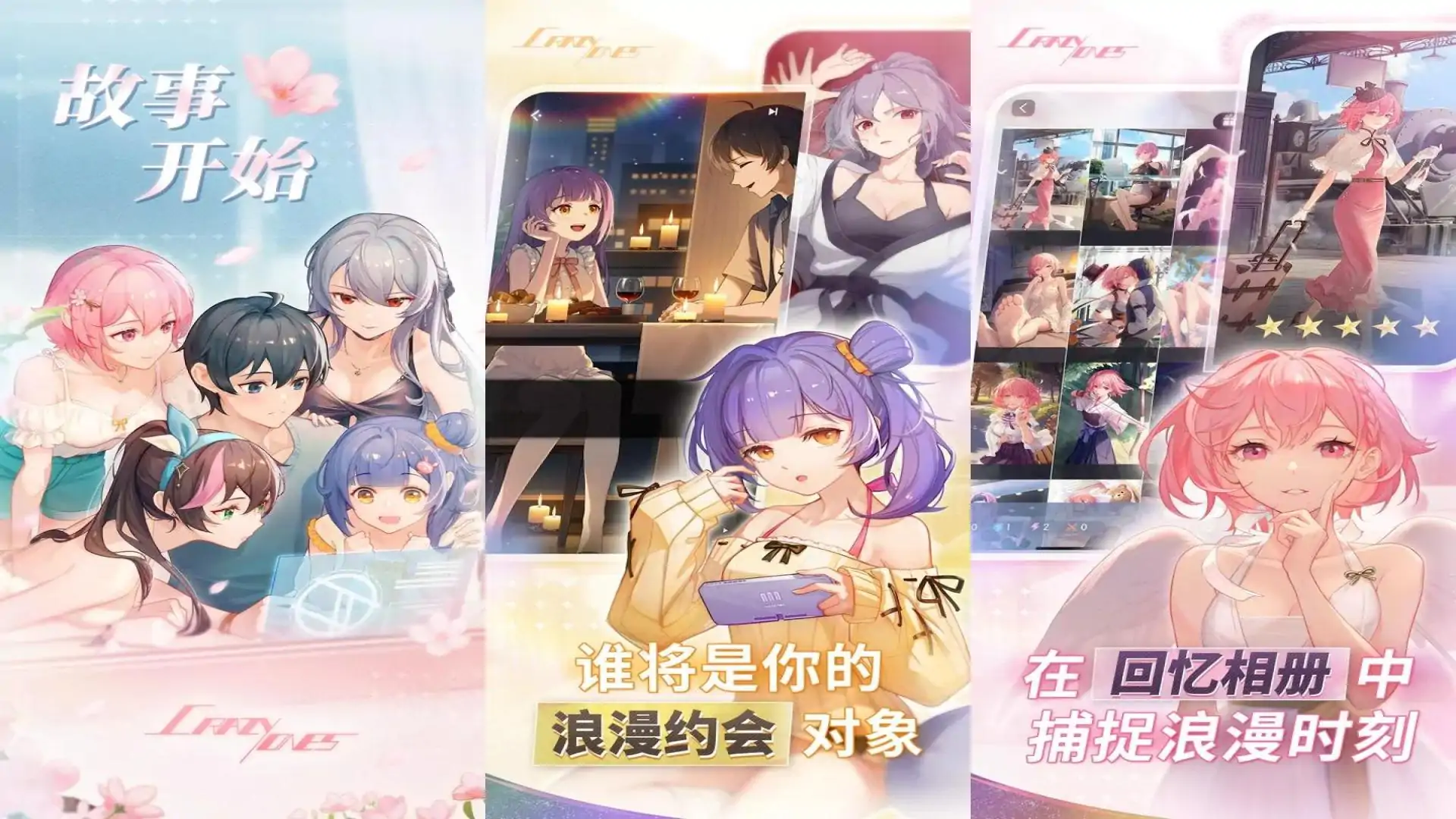 疯狂的
