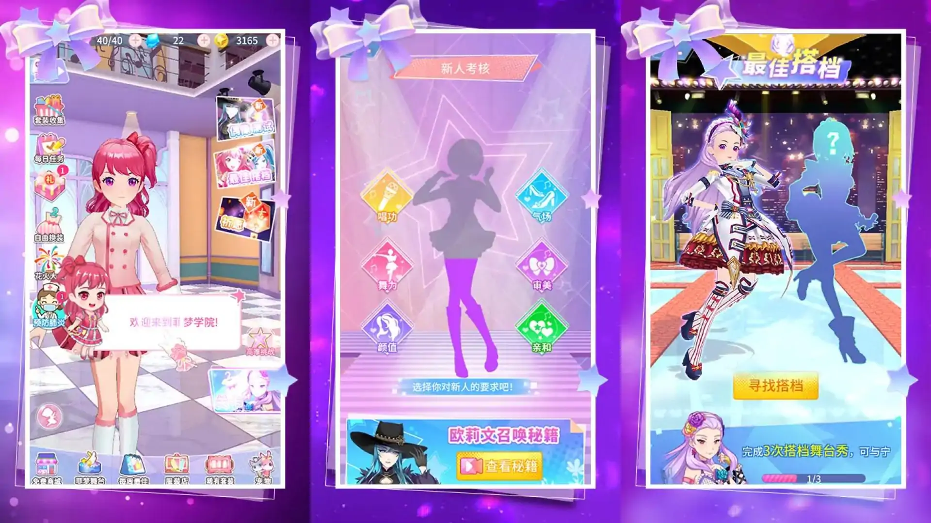 菲凡少女