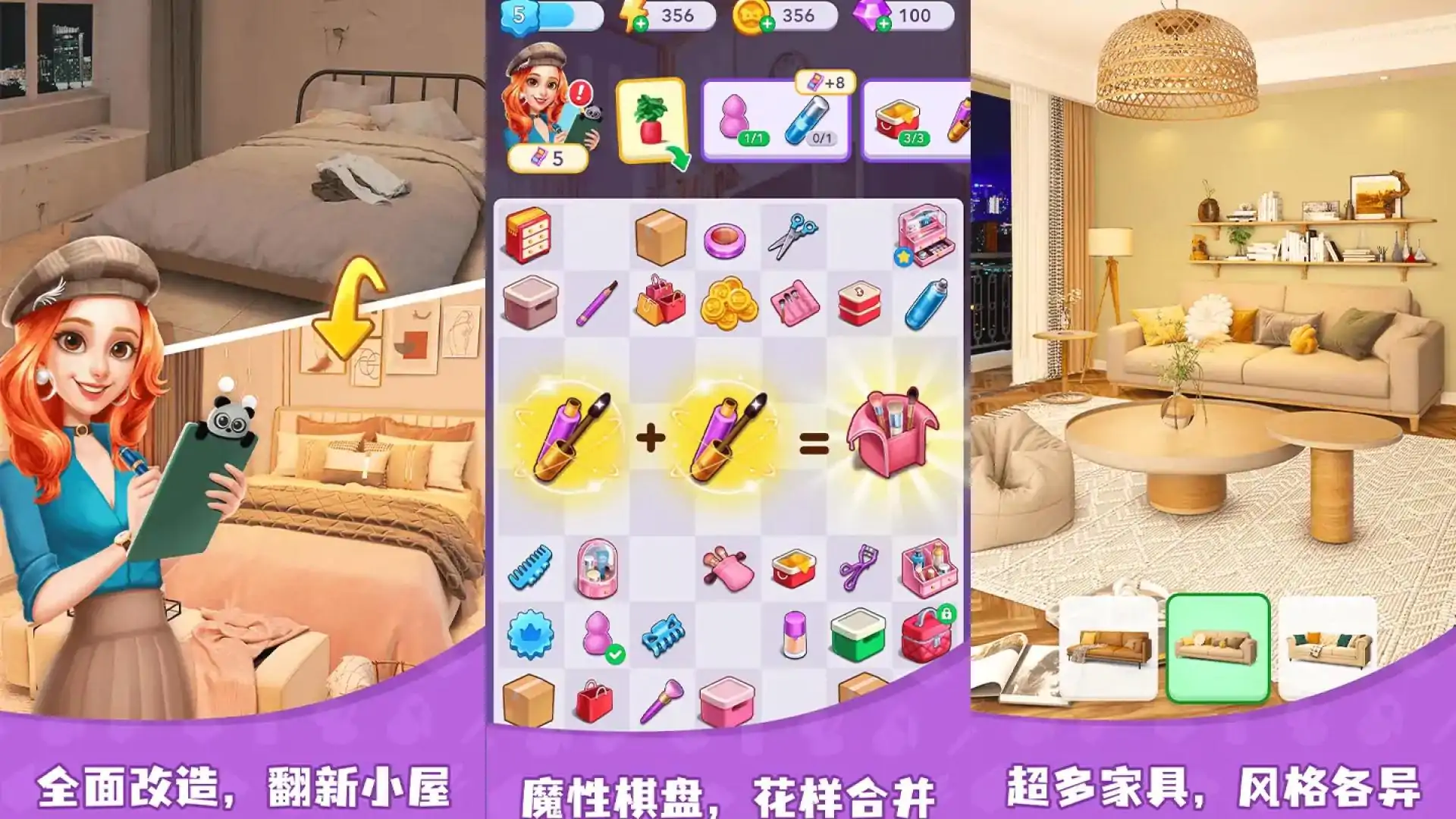 合合美美