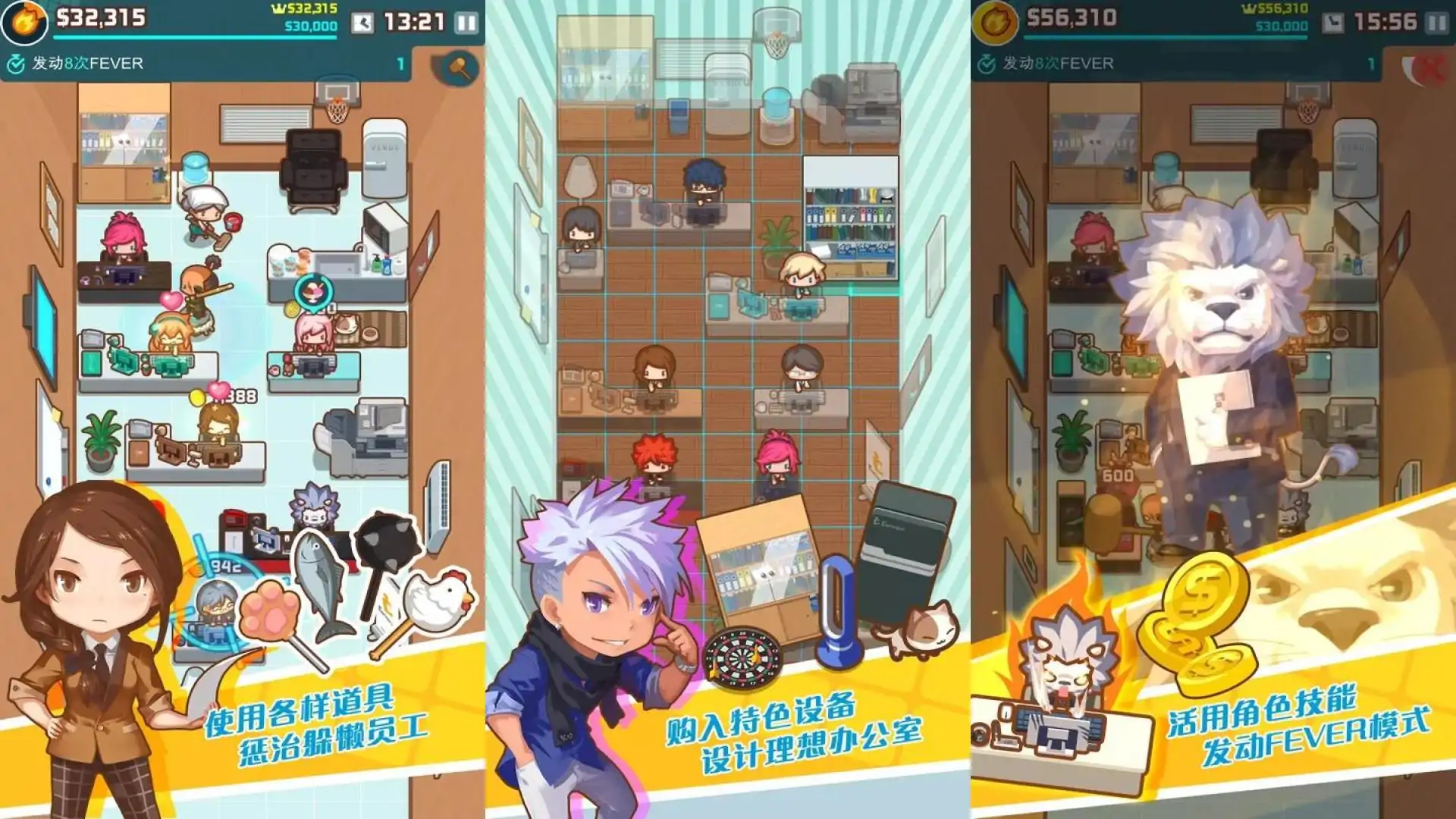 噢!我的办公室