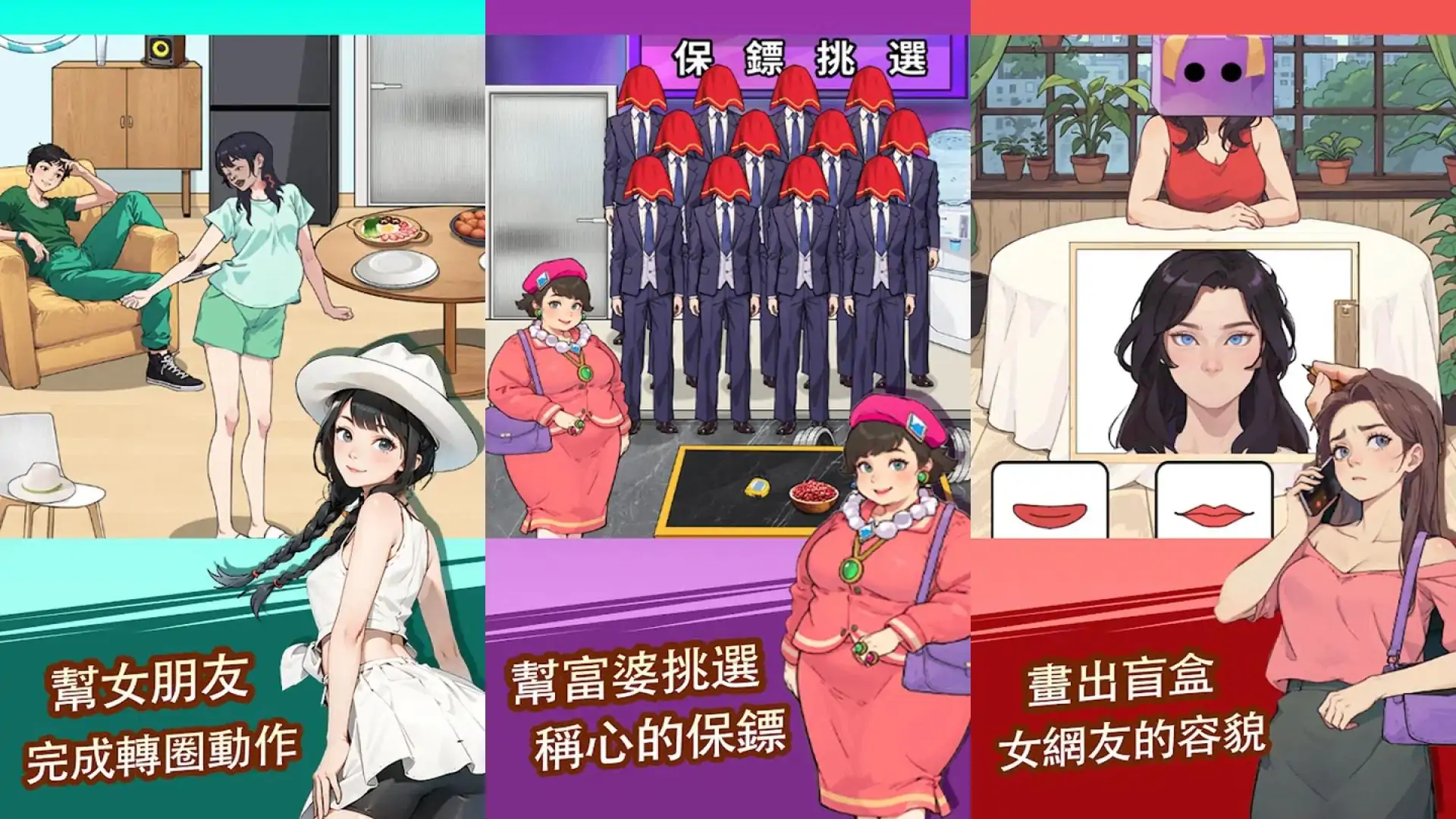这梗不一样