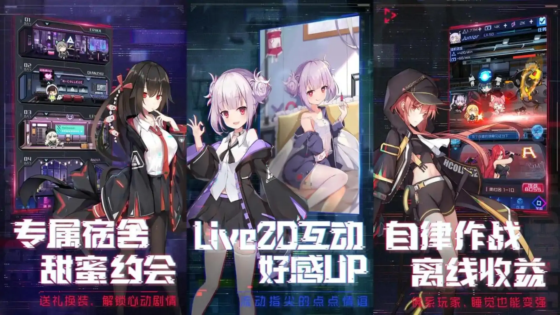 魂器学院