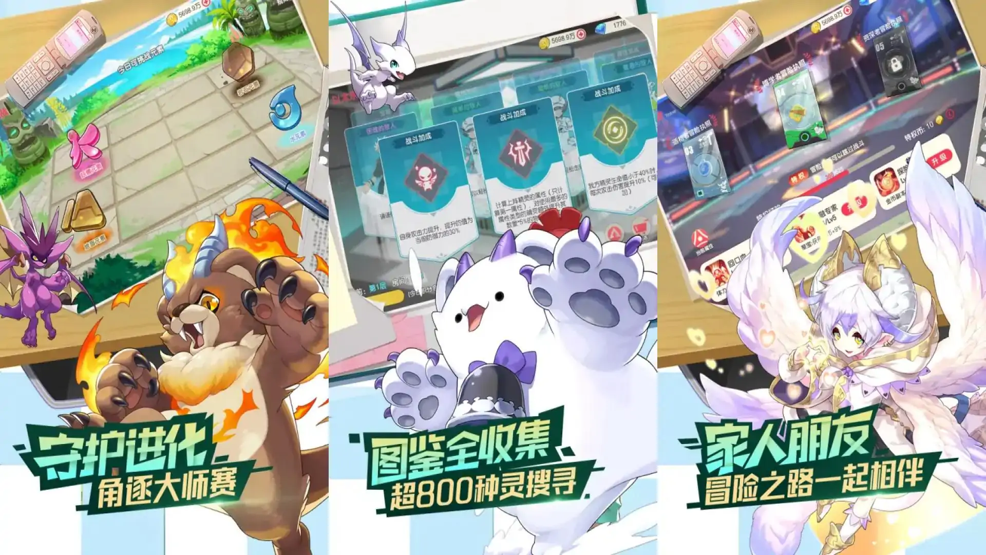 口袋觉醒