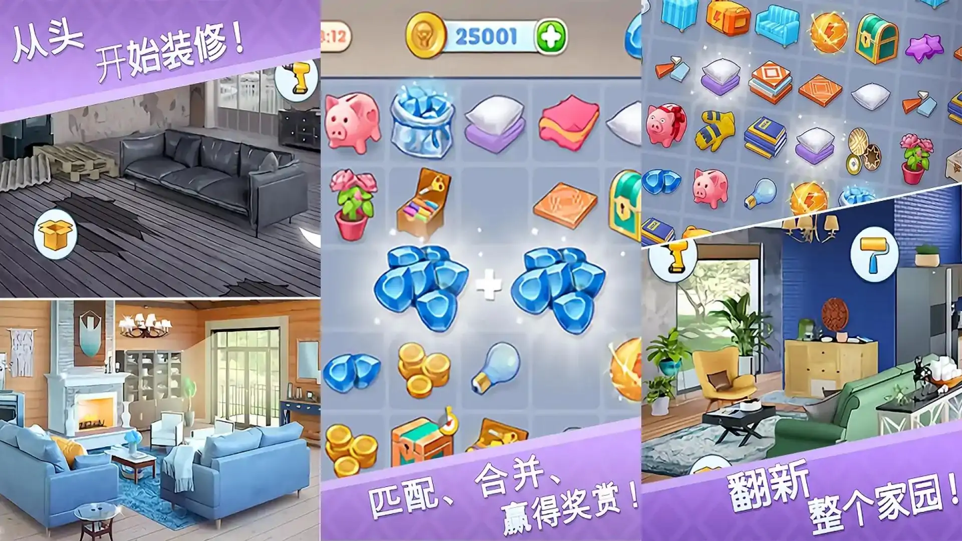 欢乐点点消