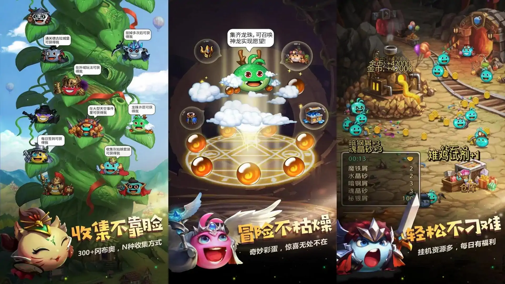 不思议迷宫