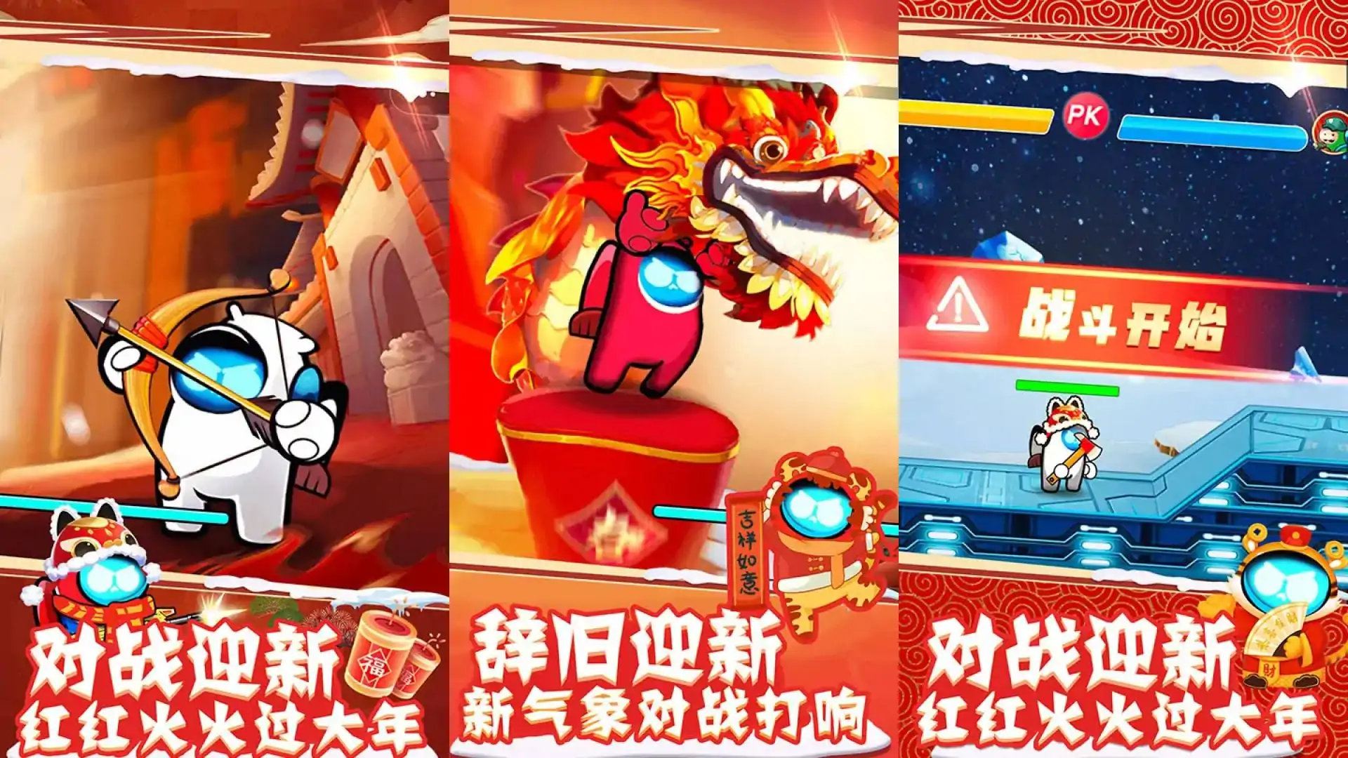 王者飞刀
