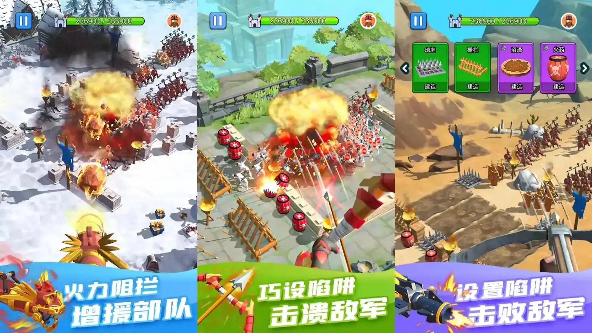 城堡弓箭手