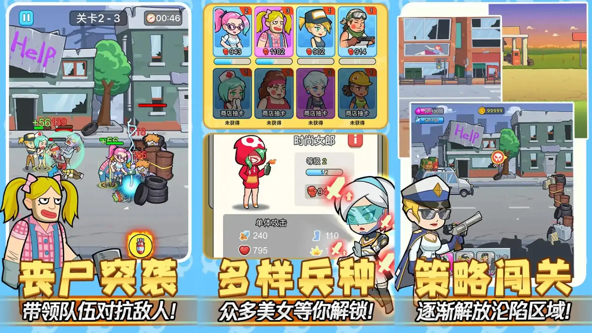我怕你个鬼