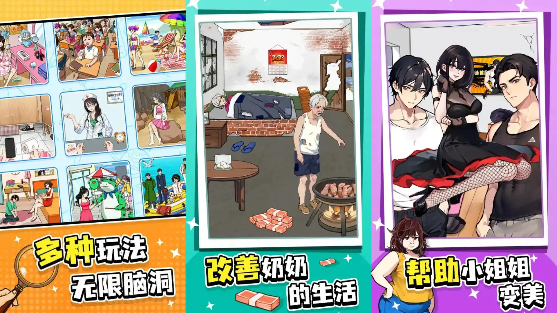 就我眼神好