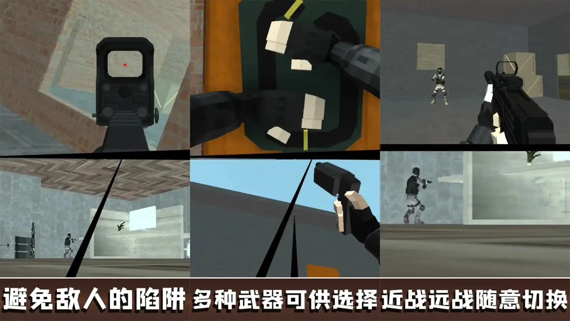 CQB射击