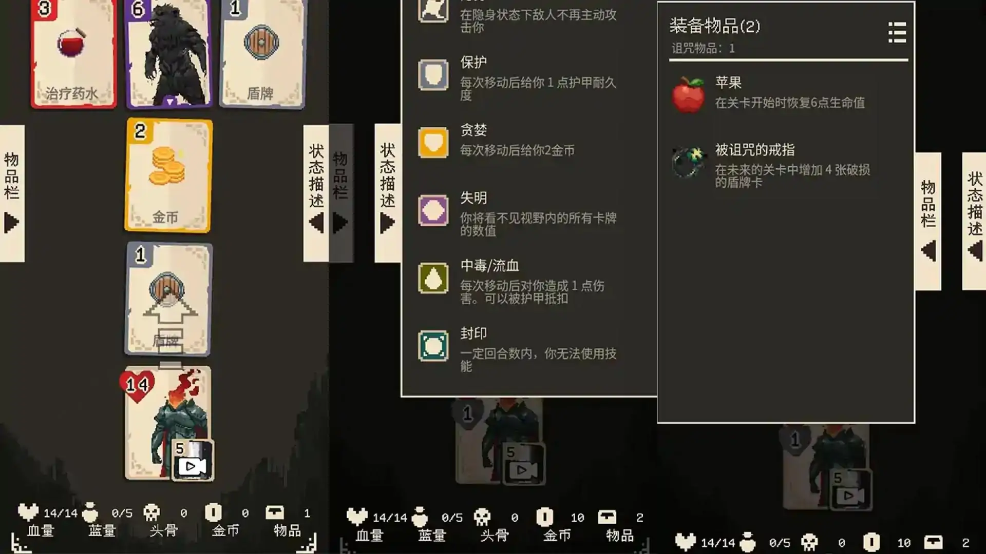 逃出地下室