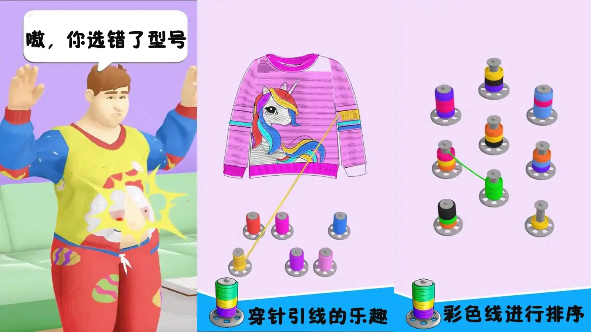 巧手大师
