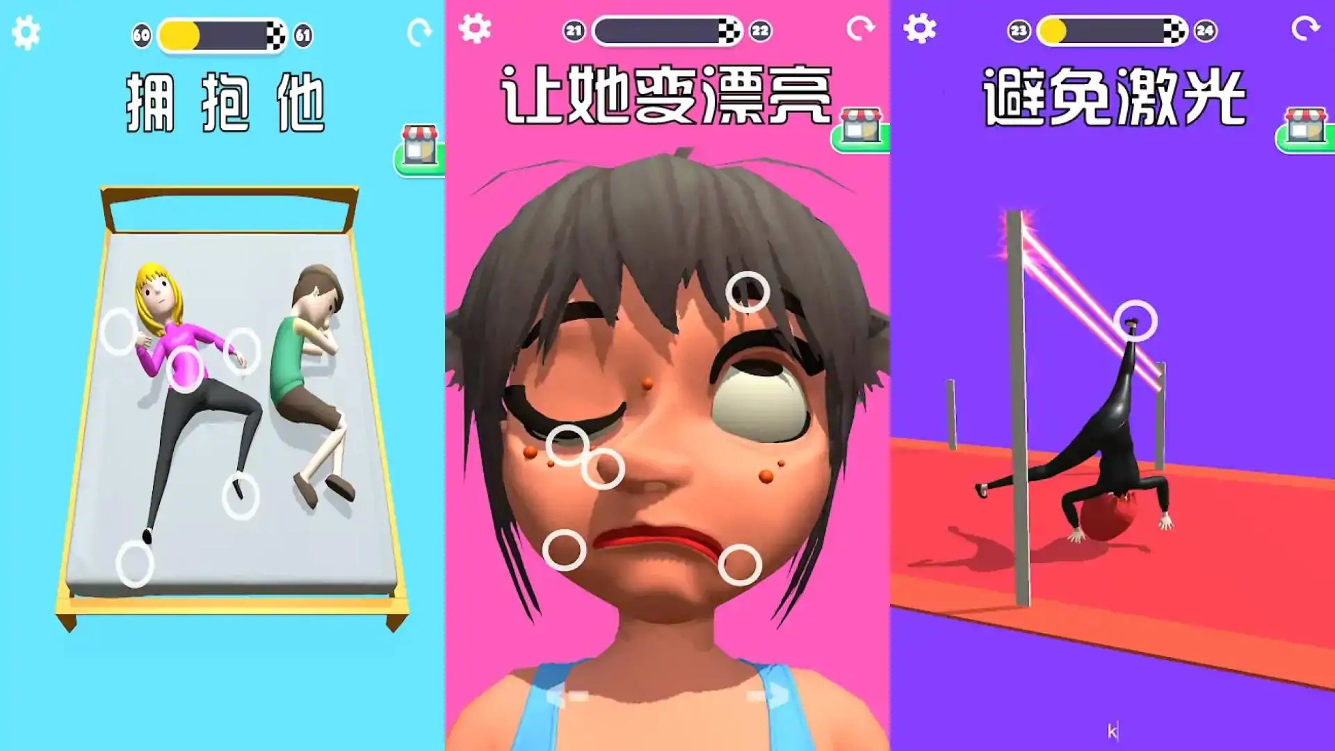 操控人生