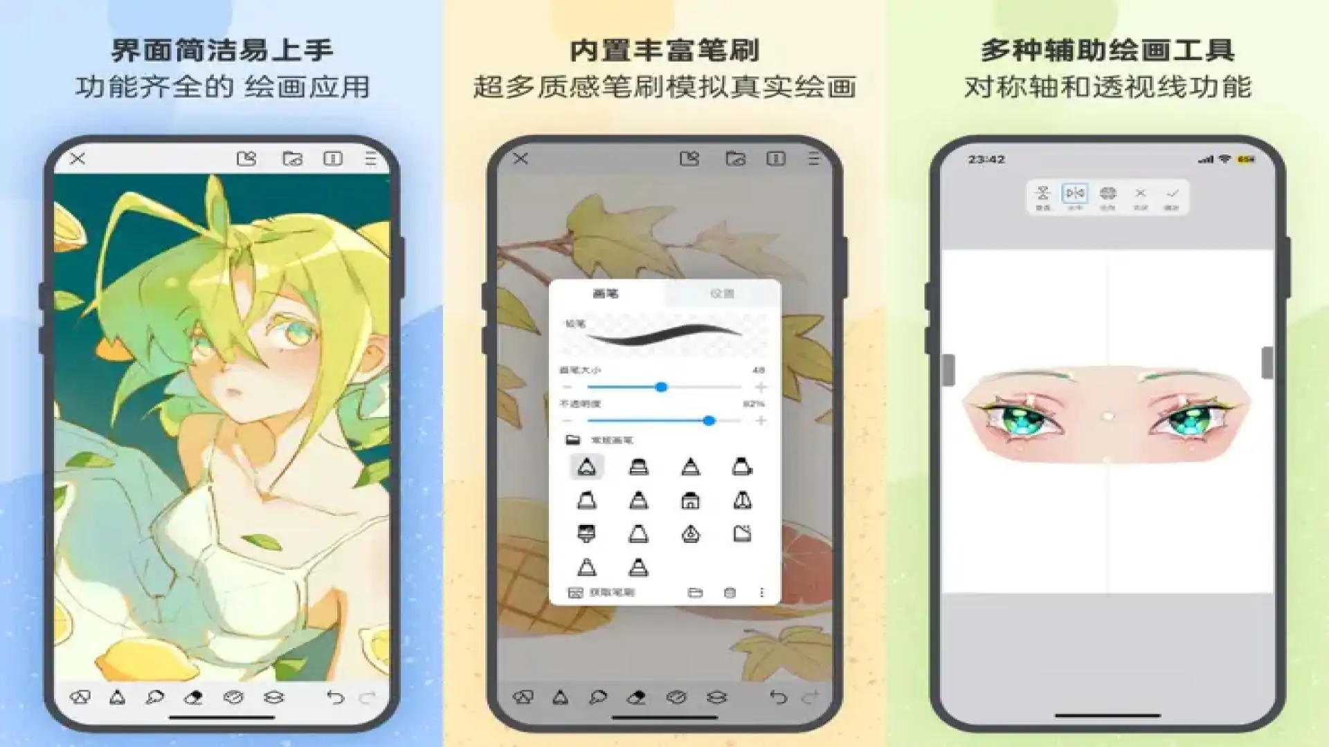 熊猫绘画