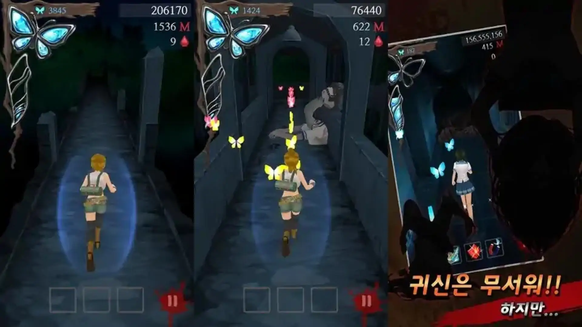 黑色走廊2