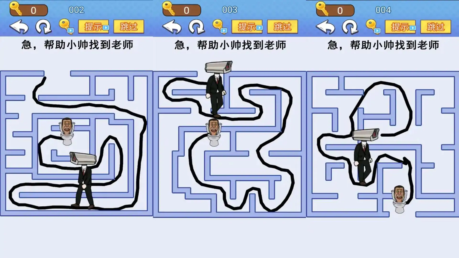 超级虫子零食