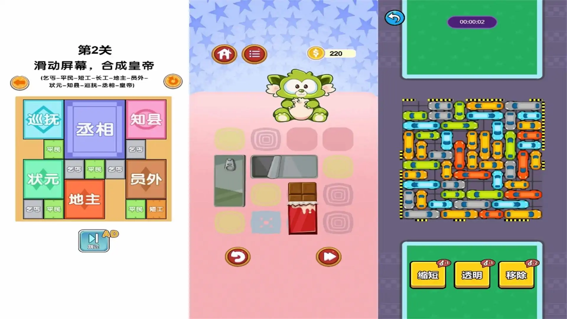 丝滑秀操作