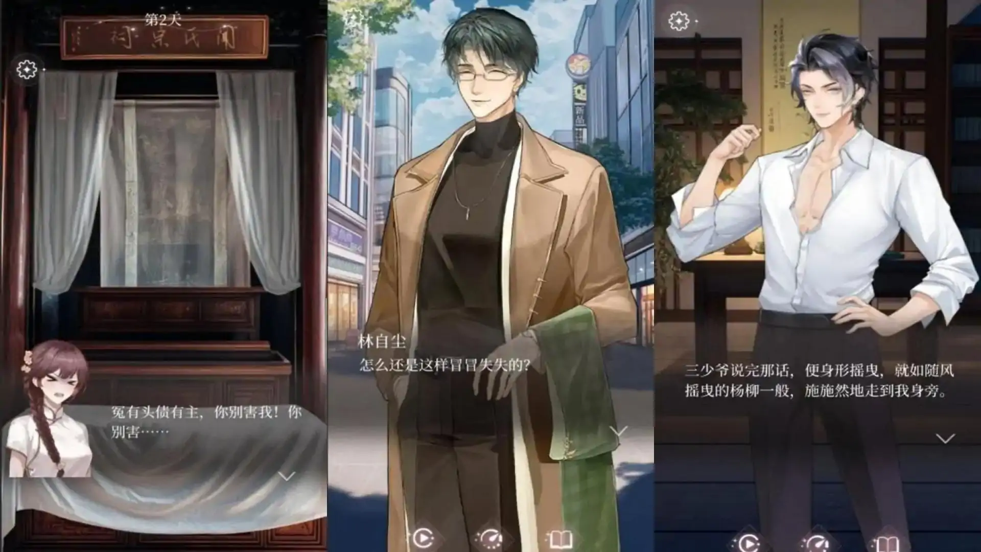 又见钟情