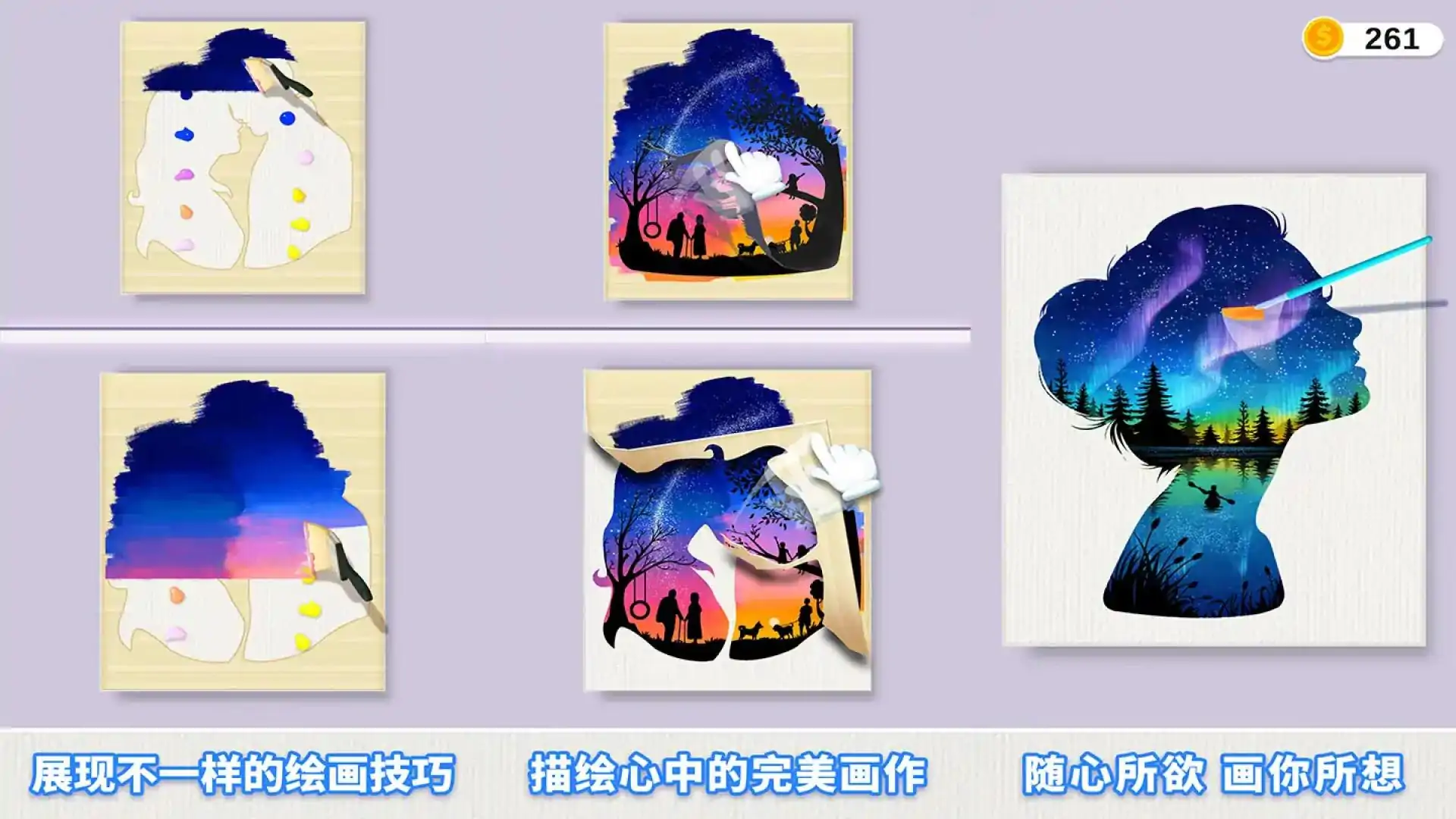 剪影大师