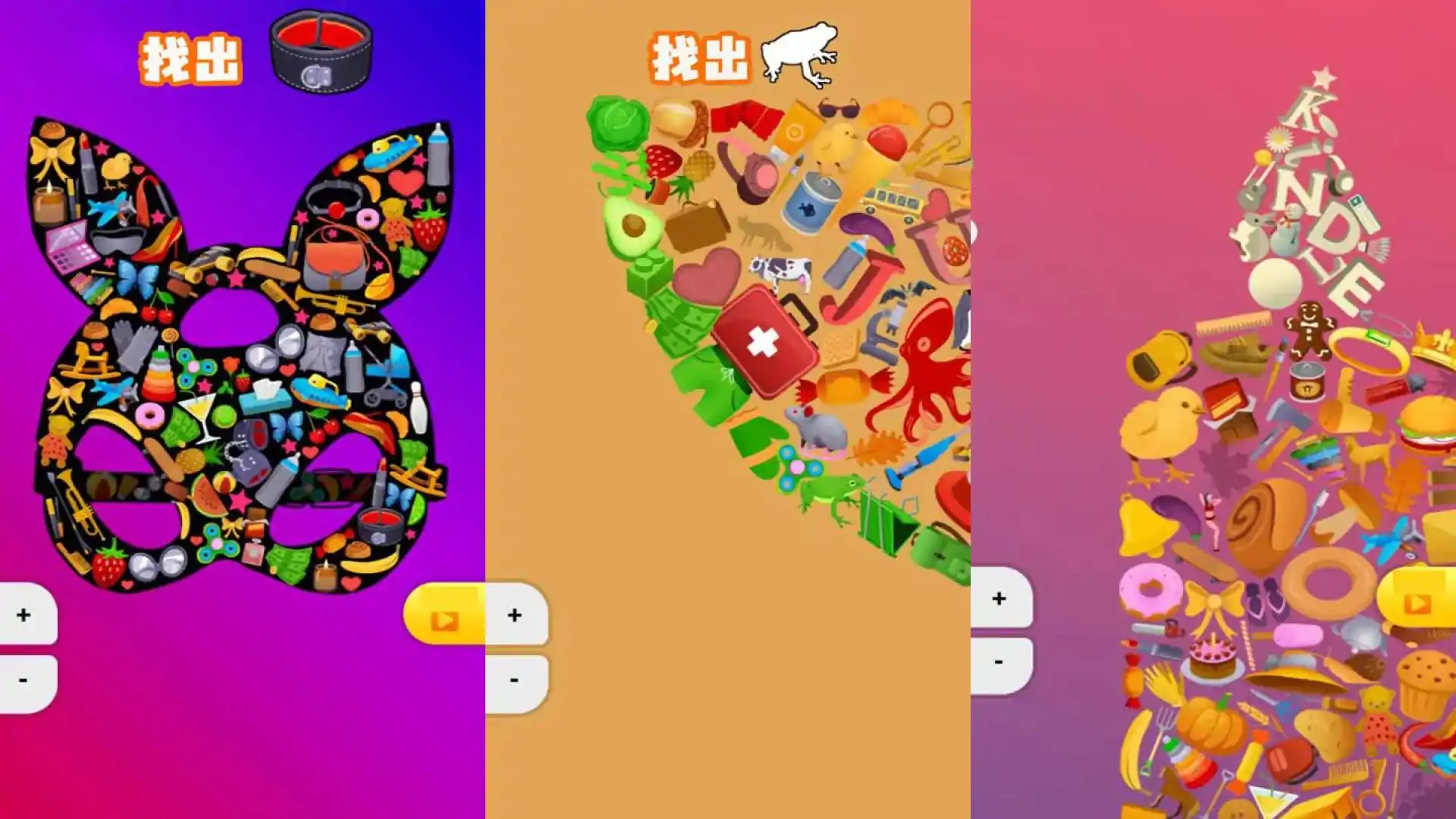 我眼睛贼6
