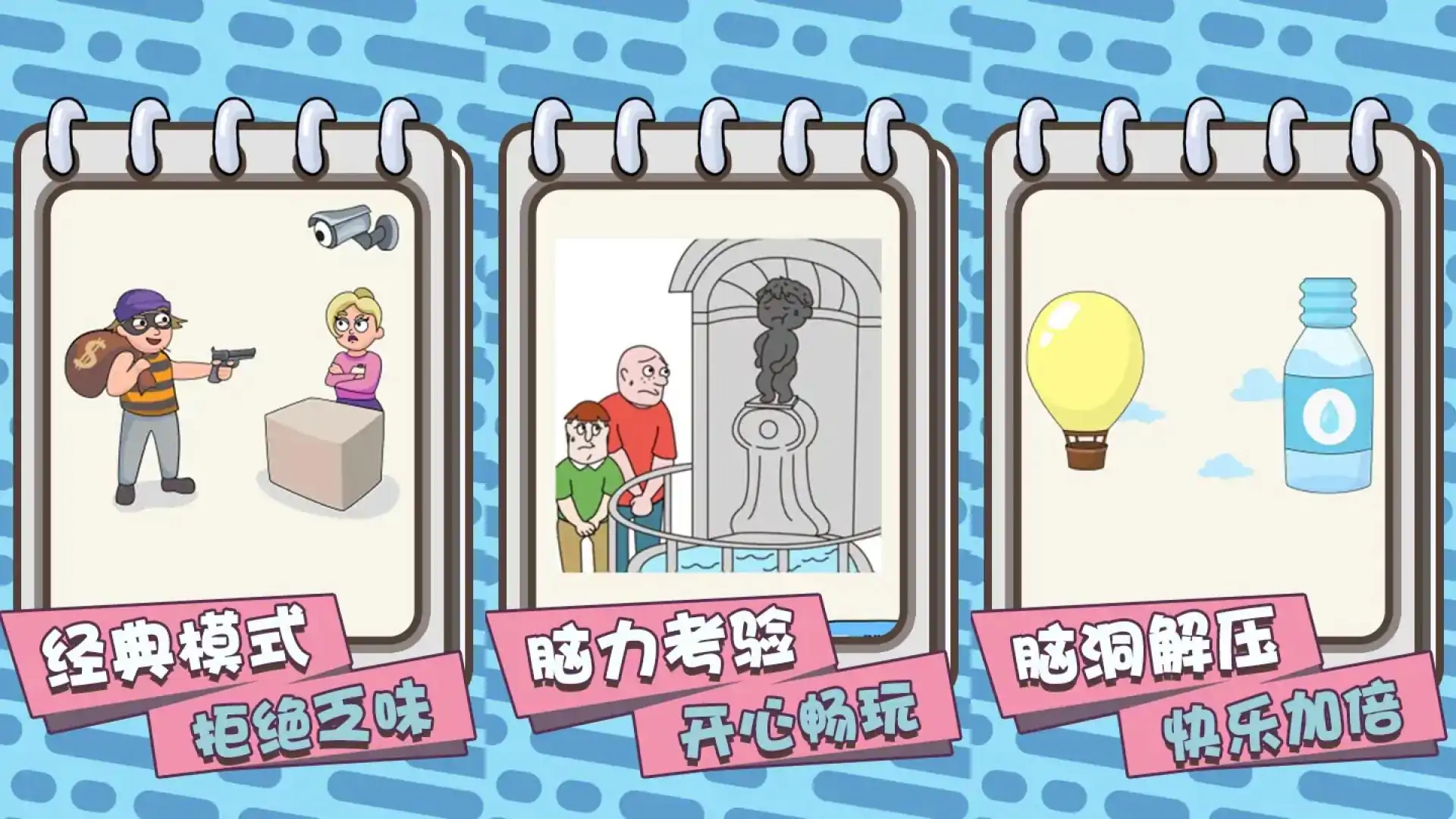 奇妙的橡皮擦
