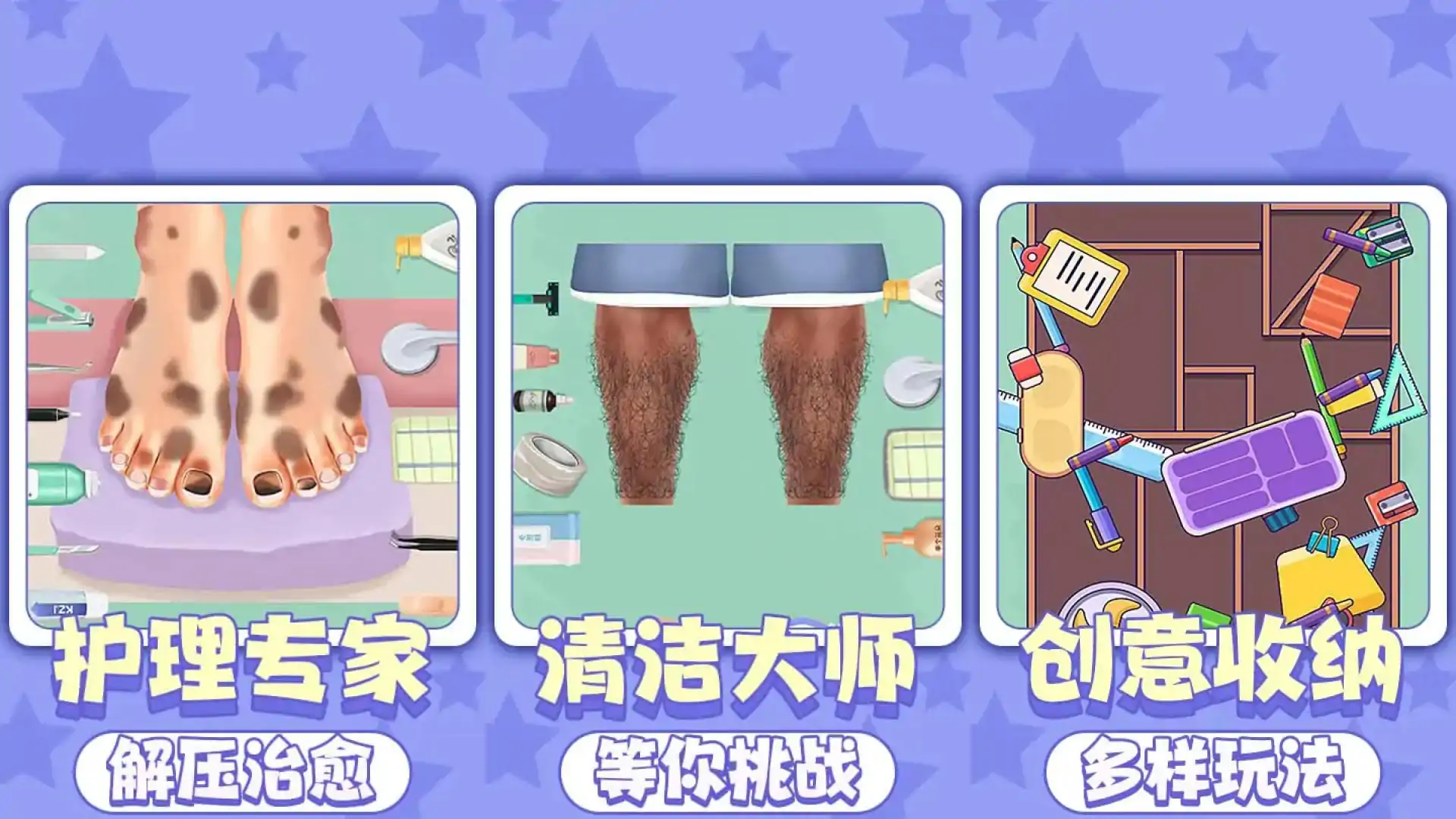 素人妆造师
