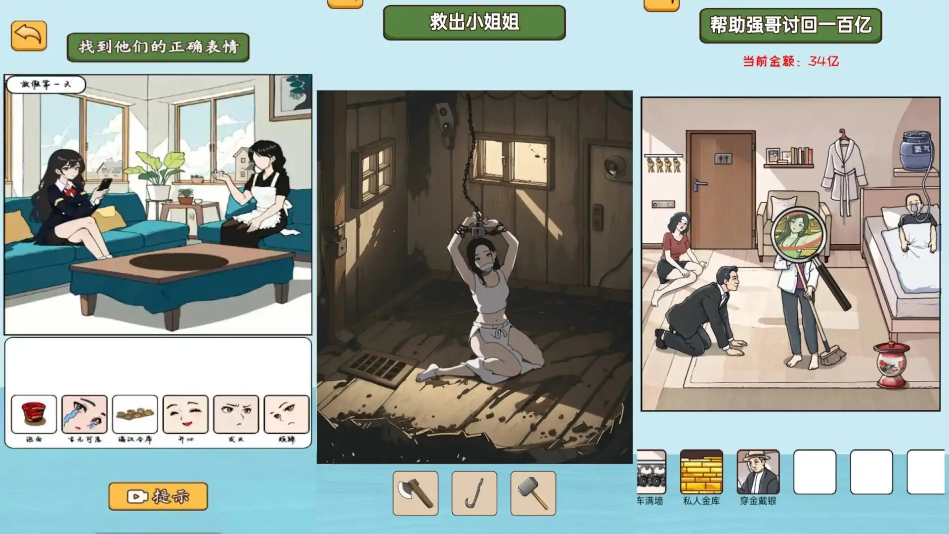 汉字工坊