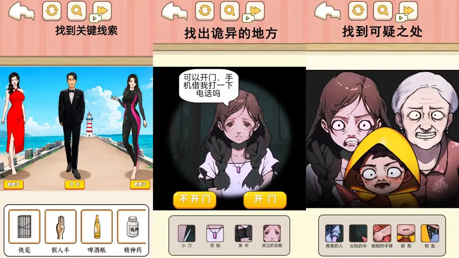 你会不会聊天